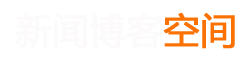 昌江黎族新闻网